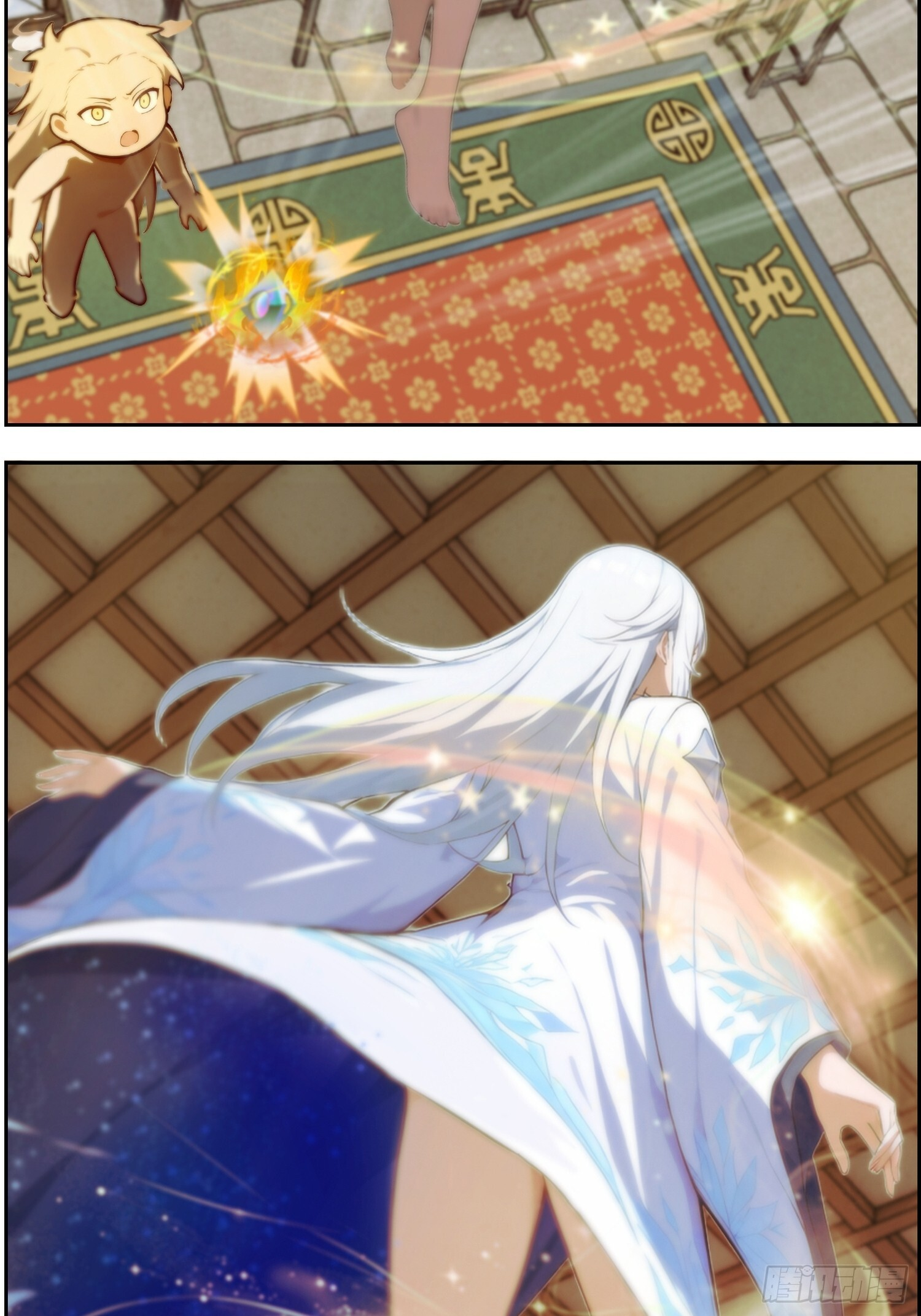 8 师尊降临 第3页