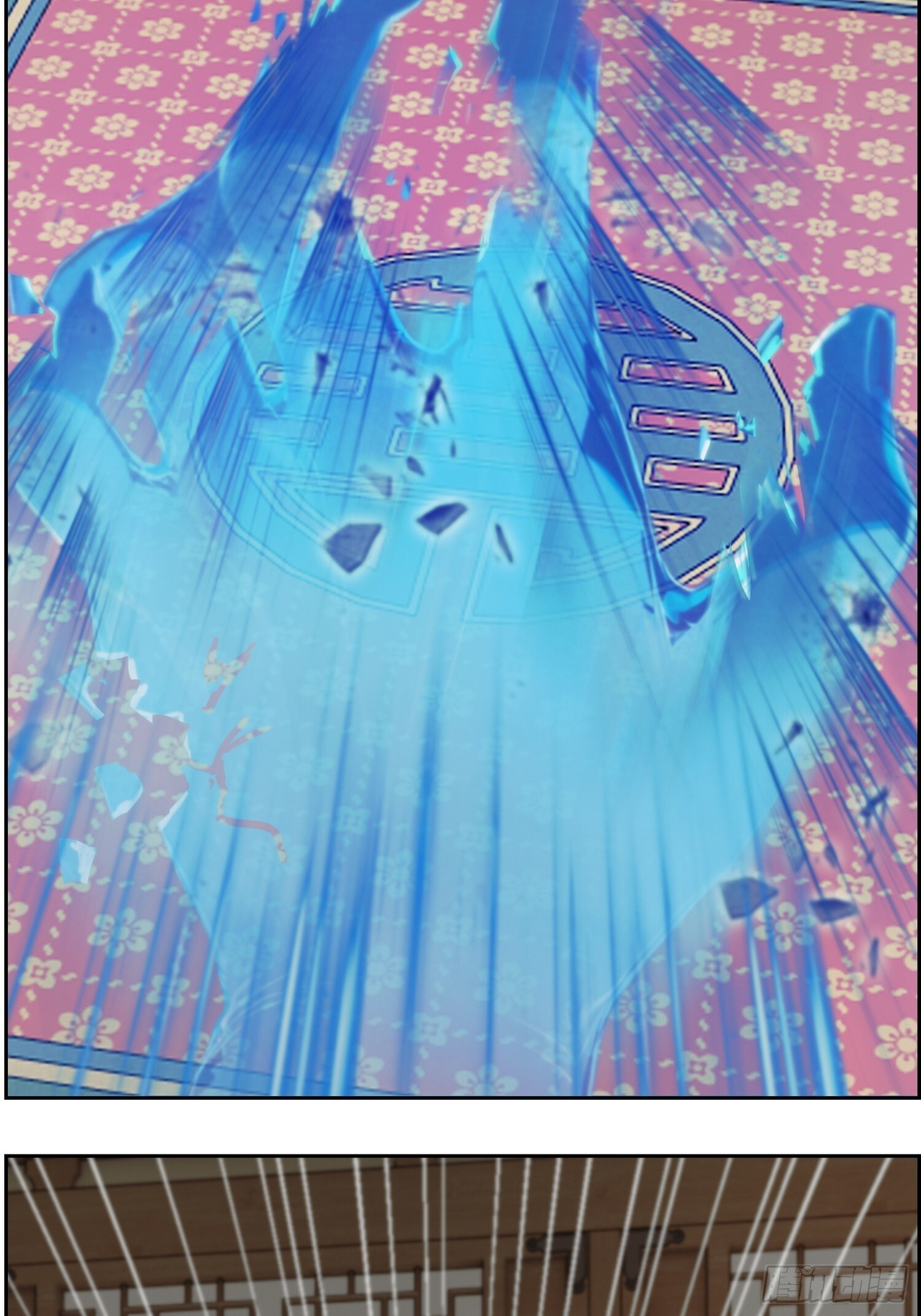 8 师尊降临 第8页