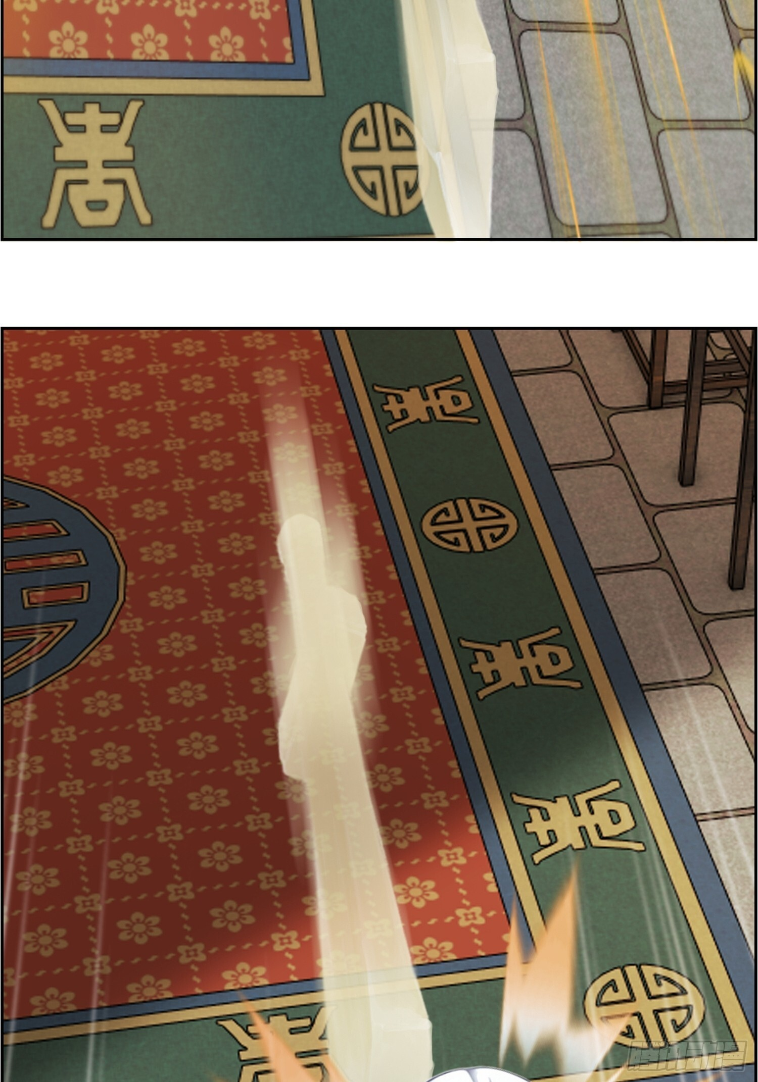 8 师尊降临 第14页