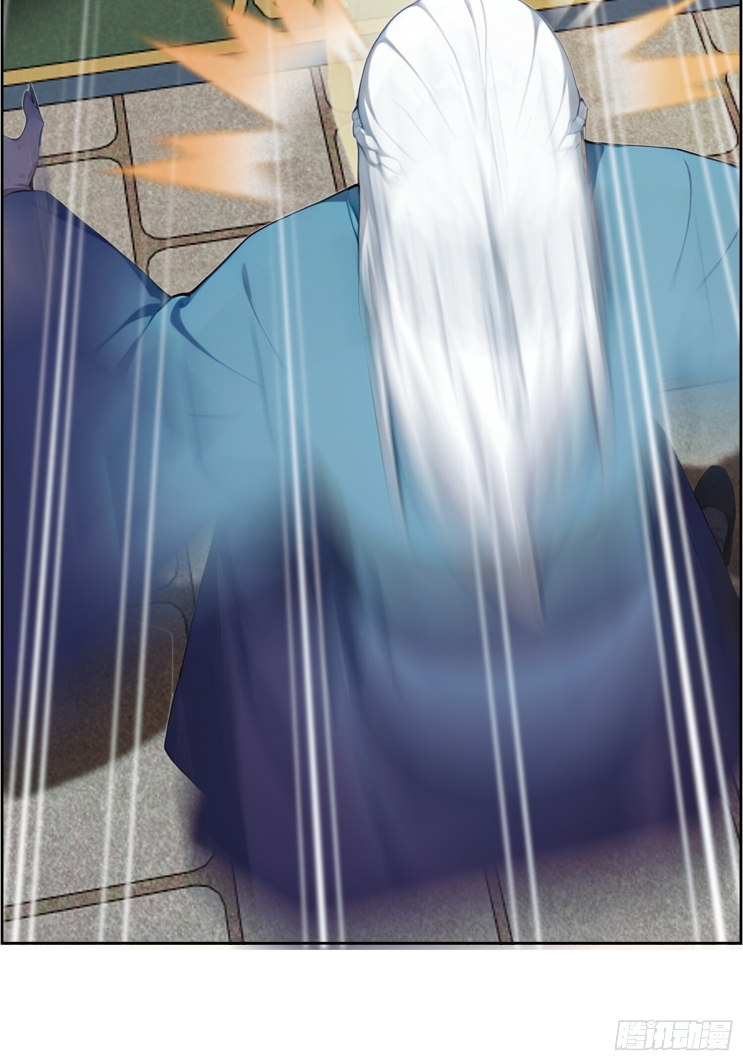 8 师尊降临 第15页