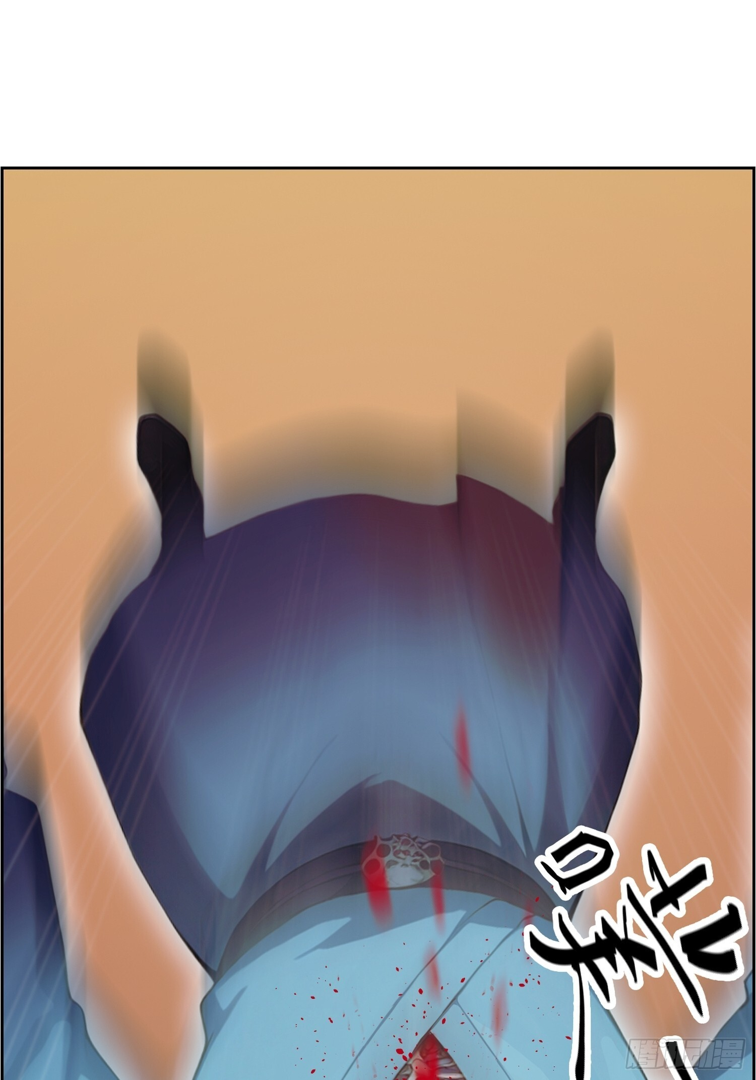 8 师尊降临 第16页