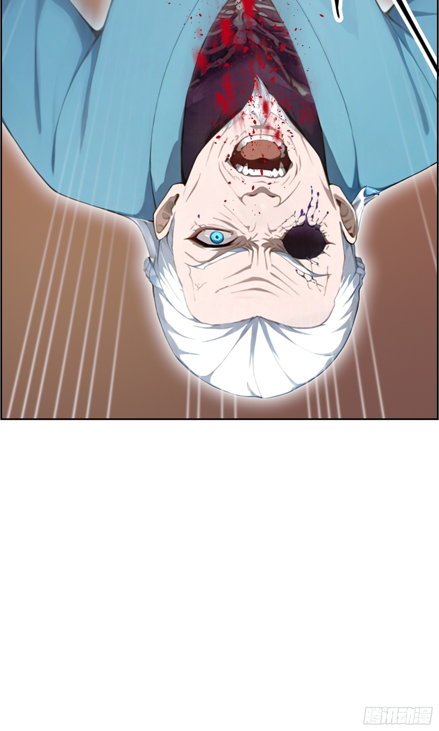 8 师尊降临 第17页