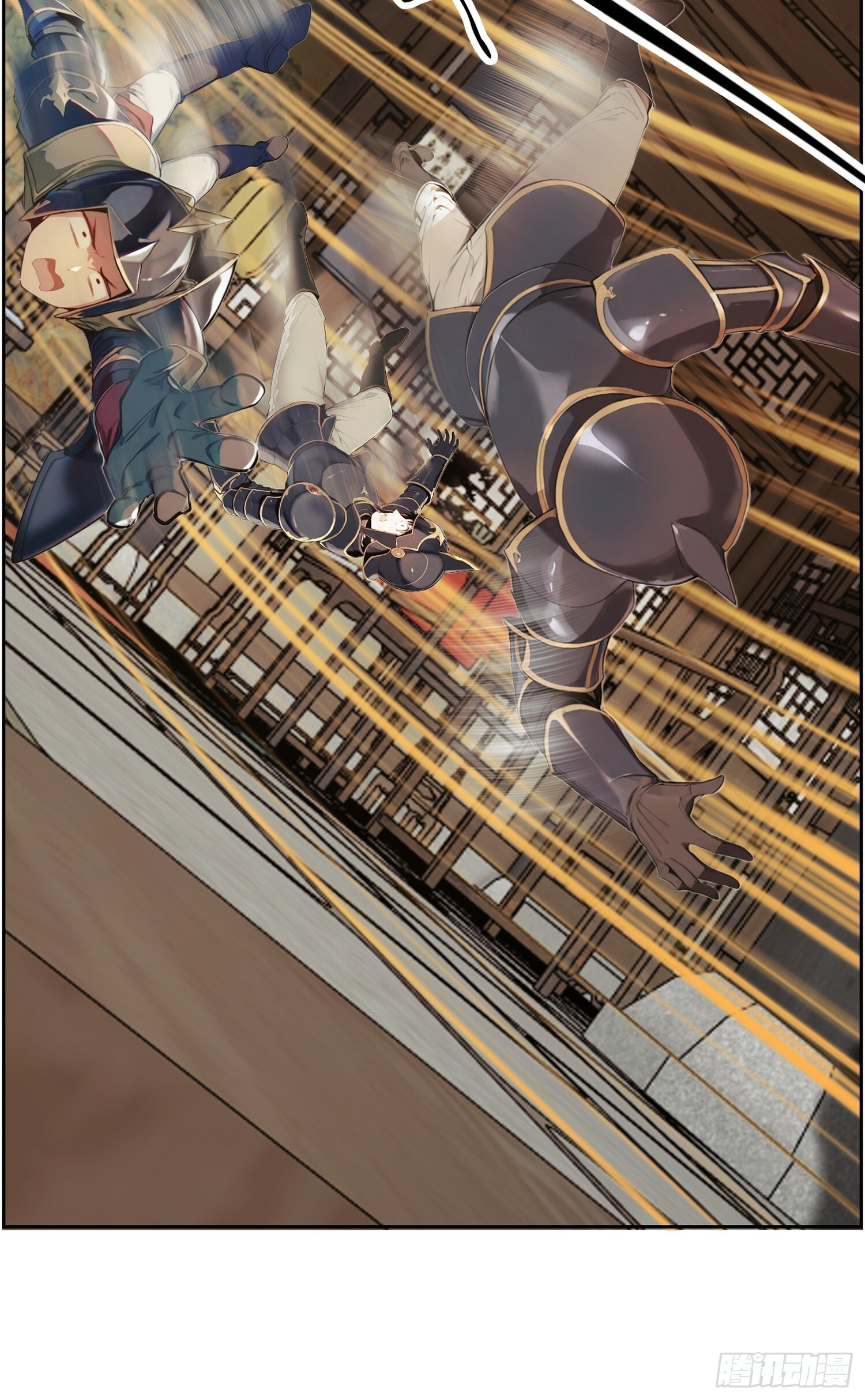 8 师尊降临 第28页