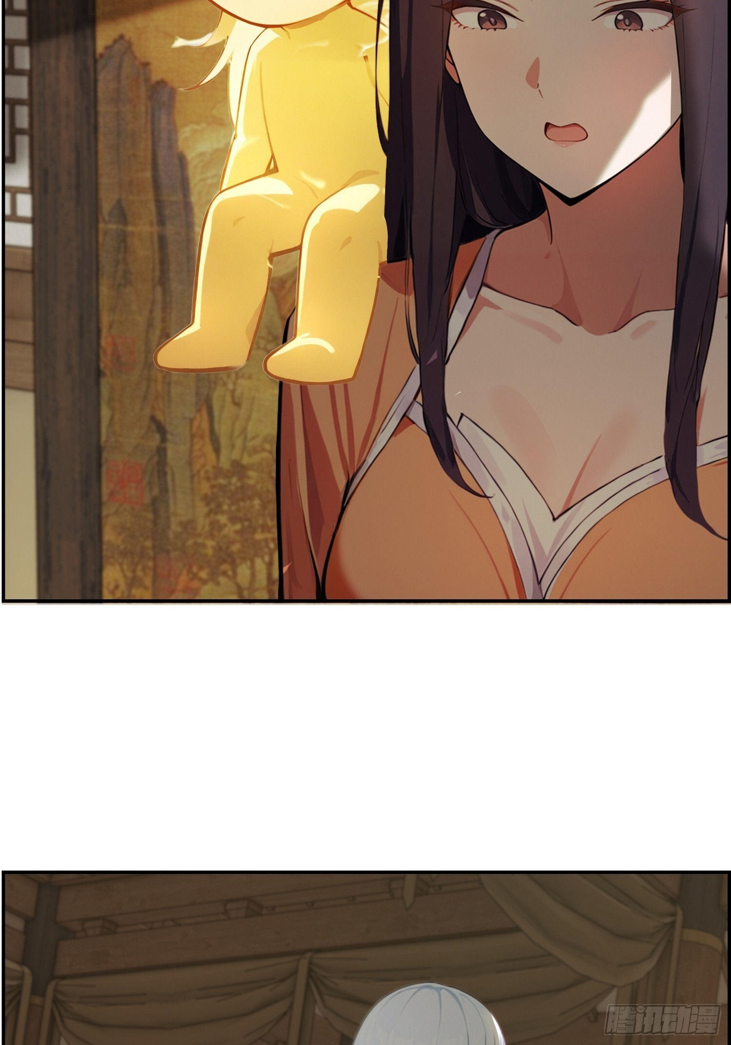 9 全族之力 第7页