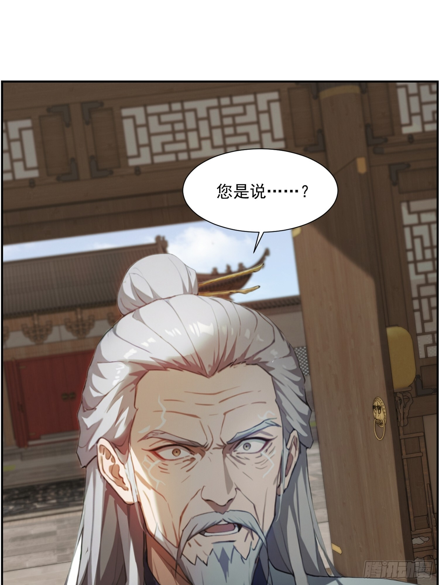 9 全族之力 第10页