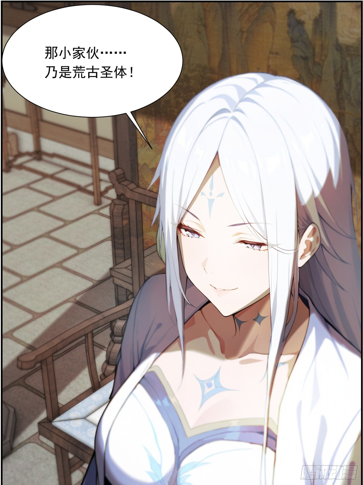 9 全族之力 第14页