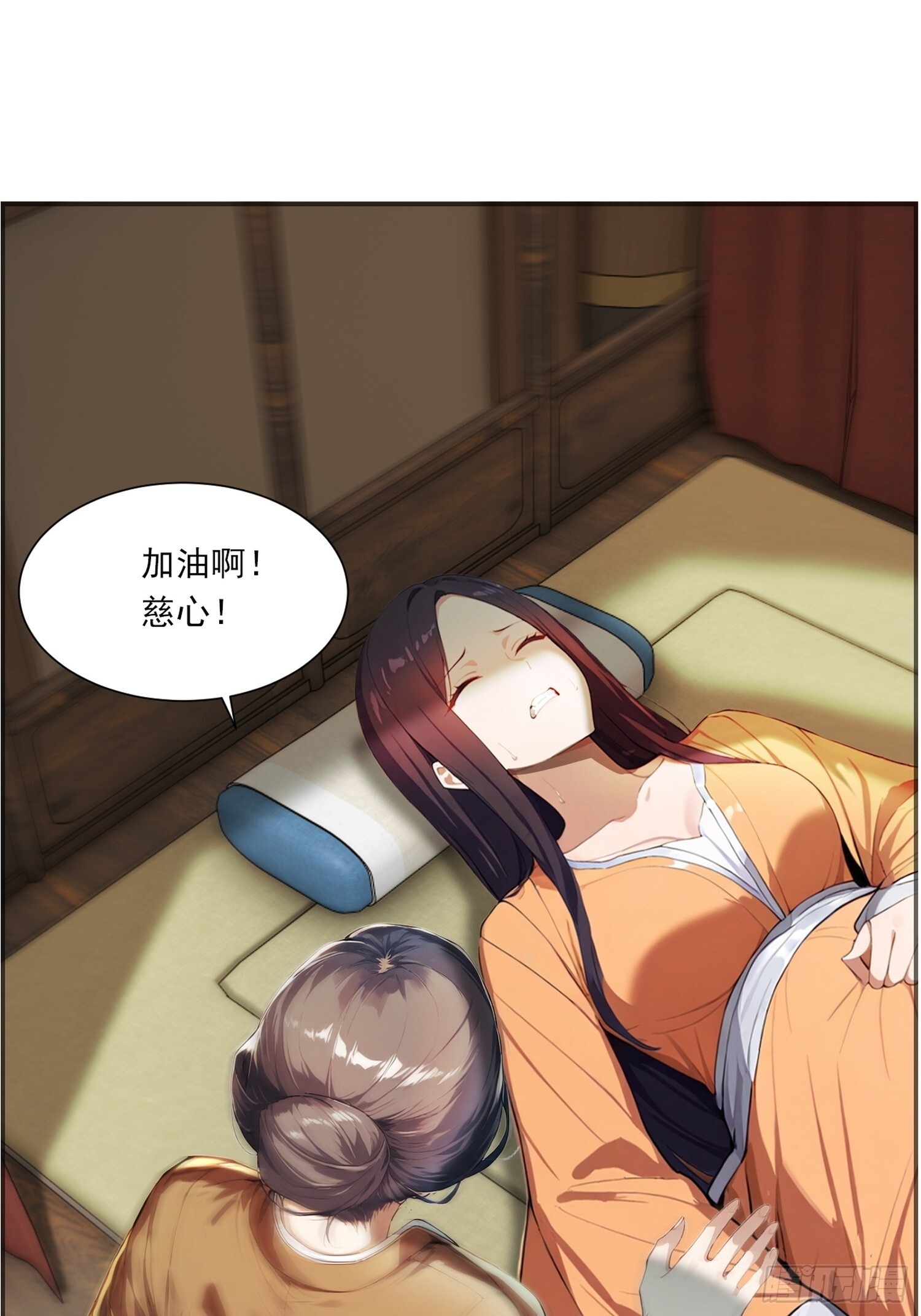 10 震惊老祖 第33页