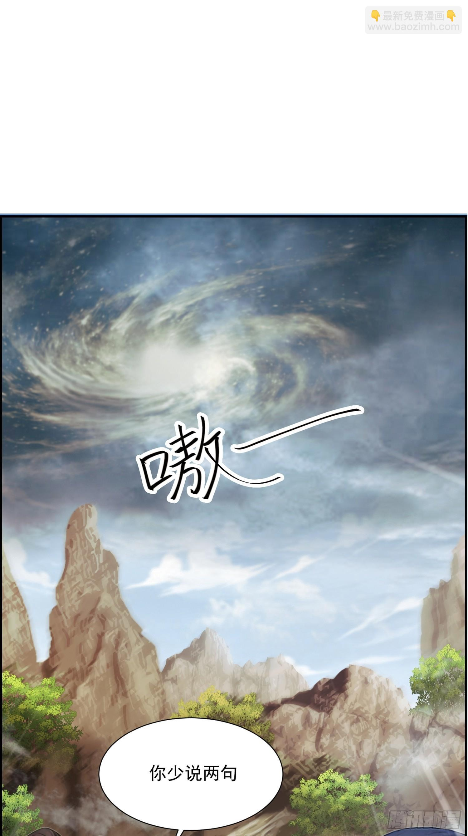 11 出世 第5页