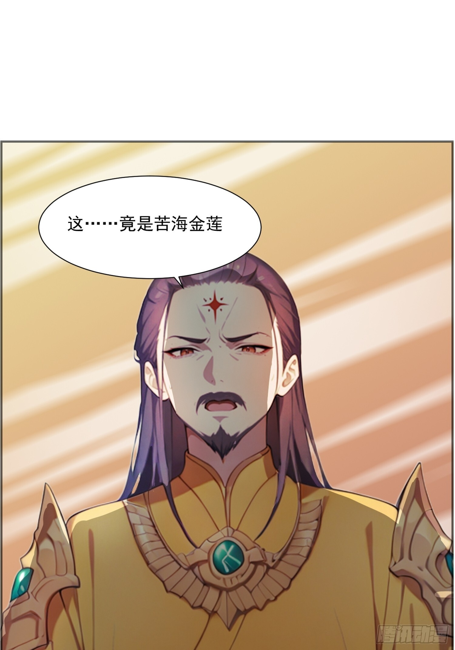 11 出世 第11页