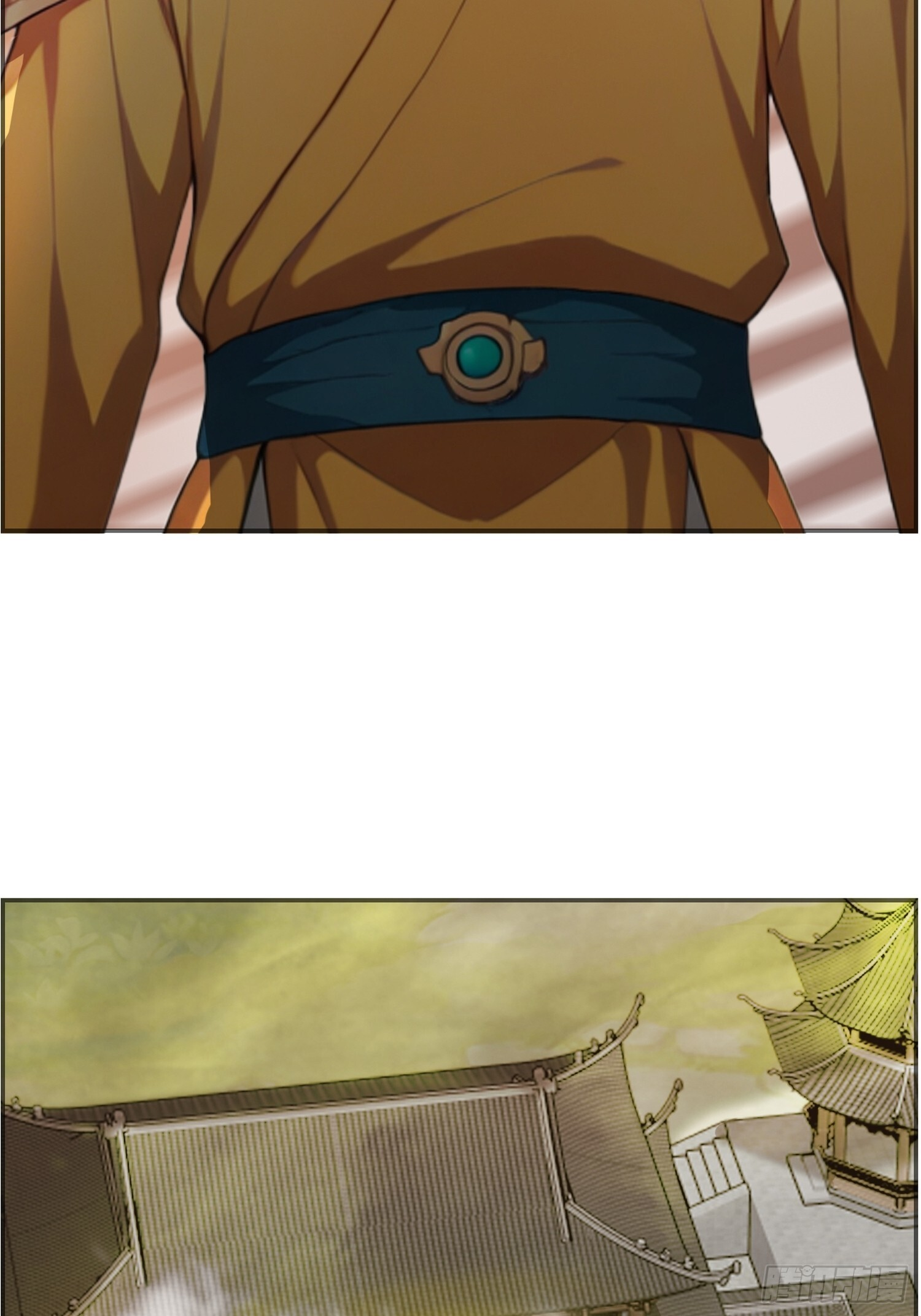 11 出世 第12页