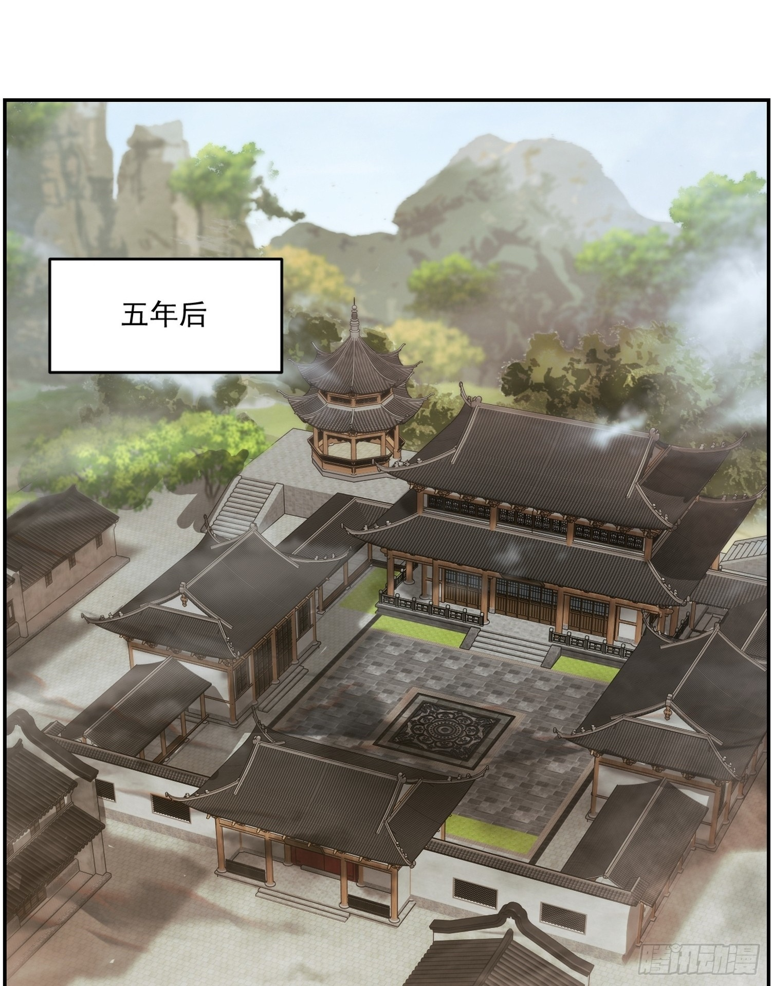 11 出世 第30页