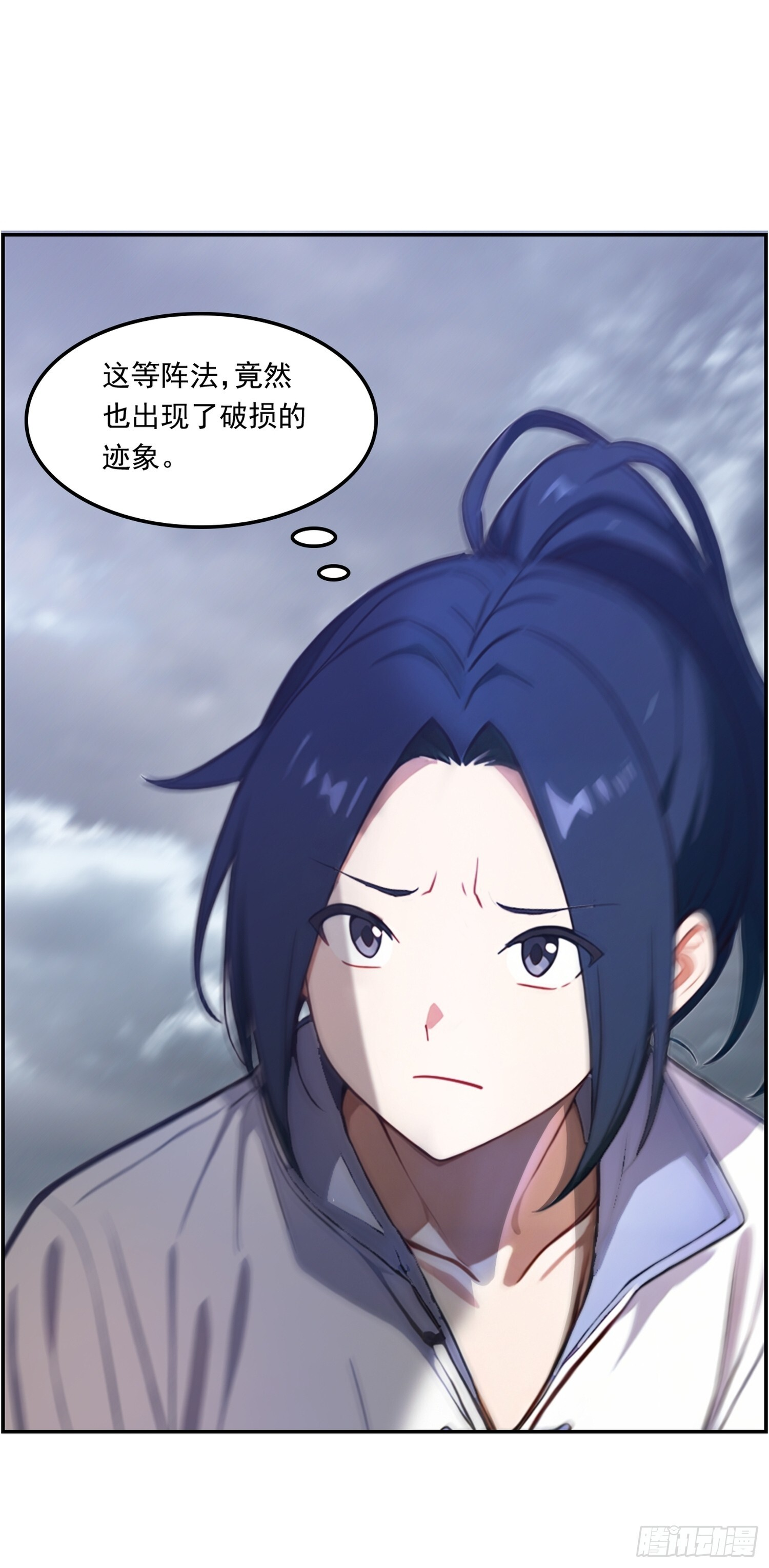 12 危机 第20页