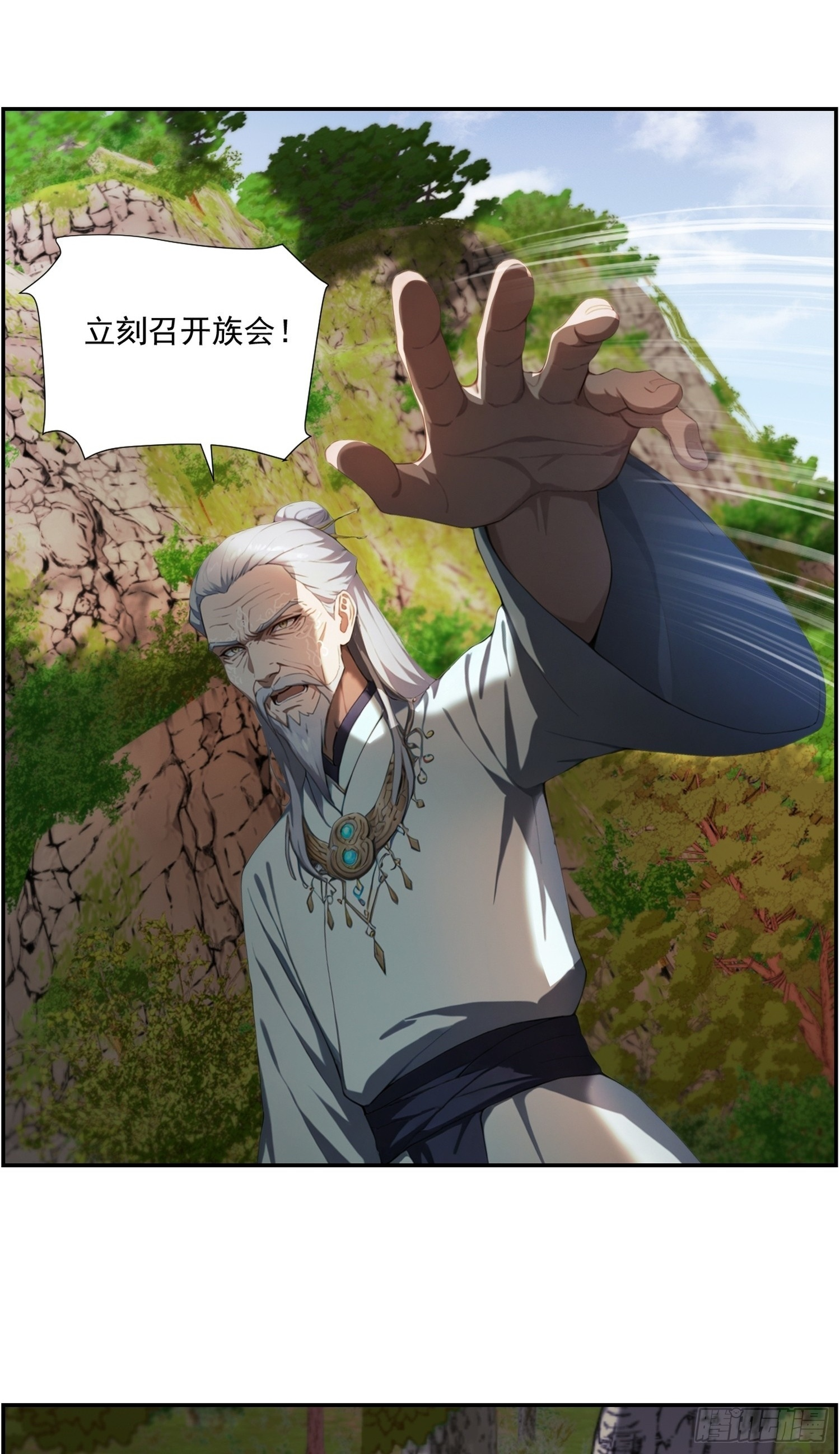 13 闯荡 第2页