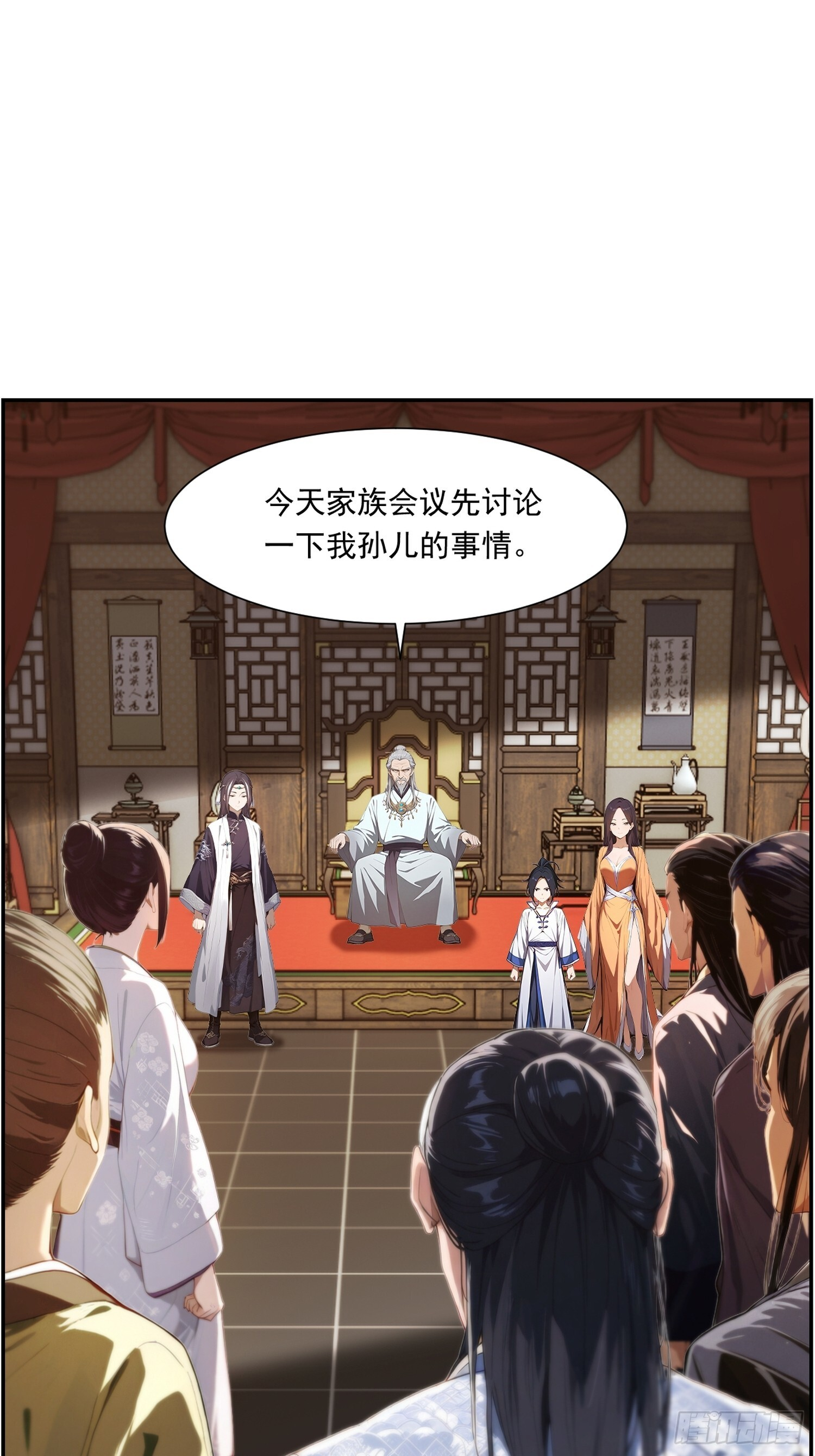 13 闯荡 第4页