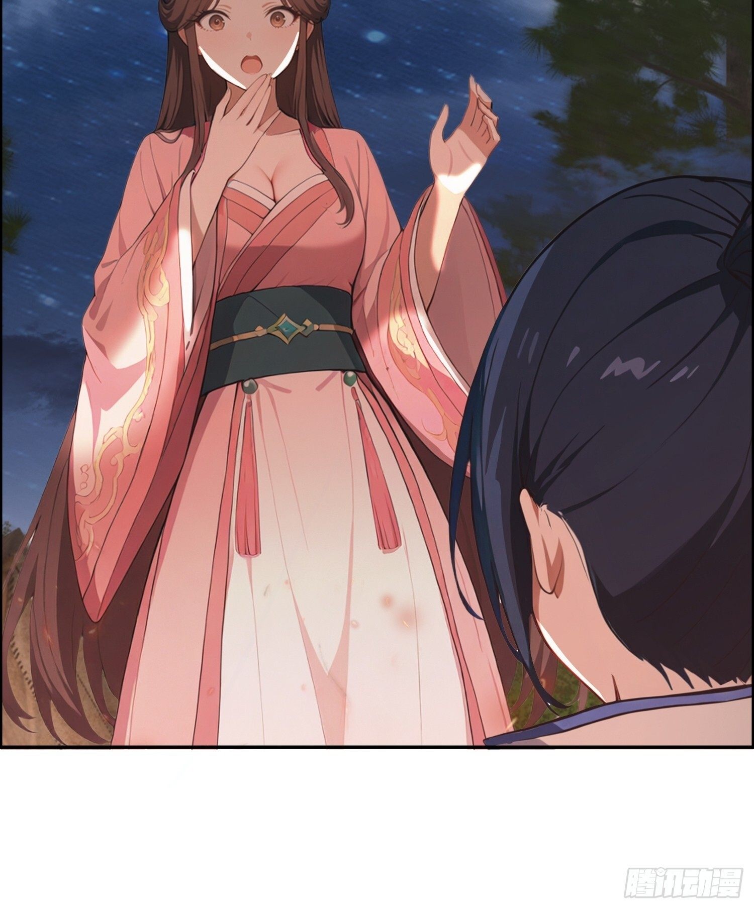 20 公主 第21页