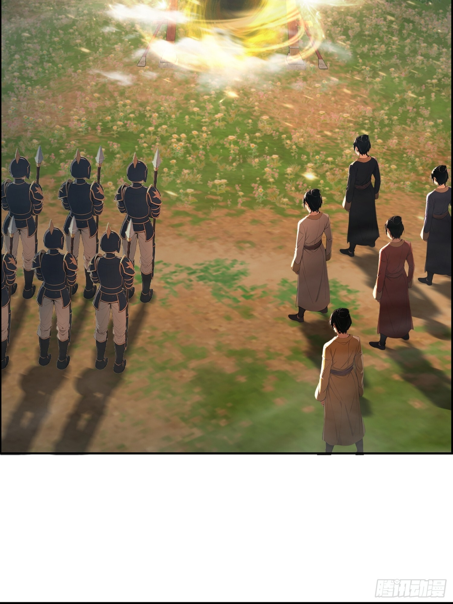 20 公主 第26页