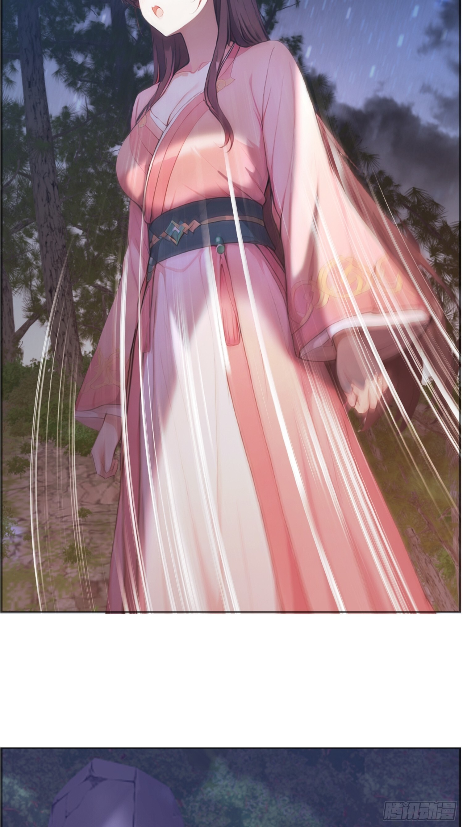 21 扫清秘境 第11页