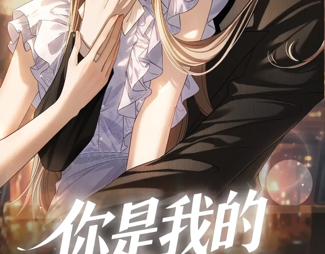 预热 8月15日虐心上线 第2页
