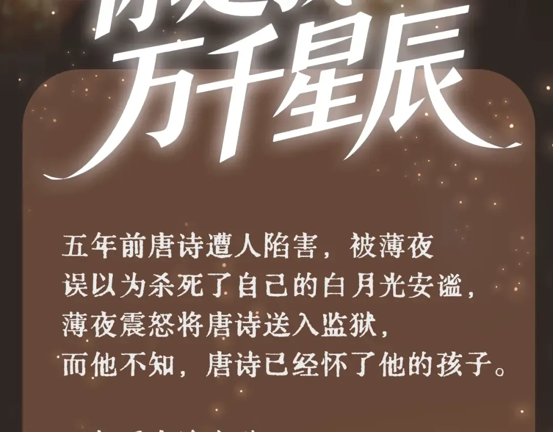 预热 8月15日虐心上线 第3页