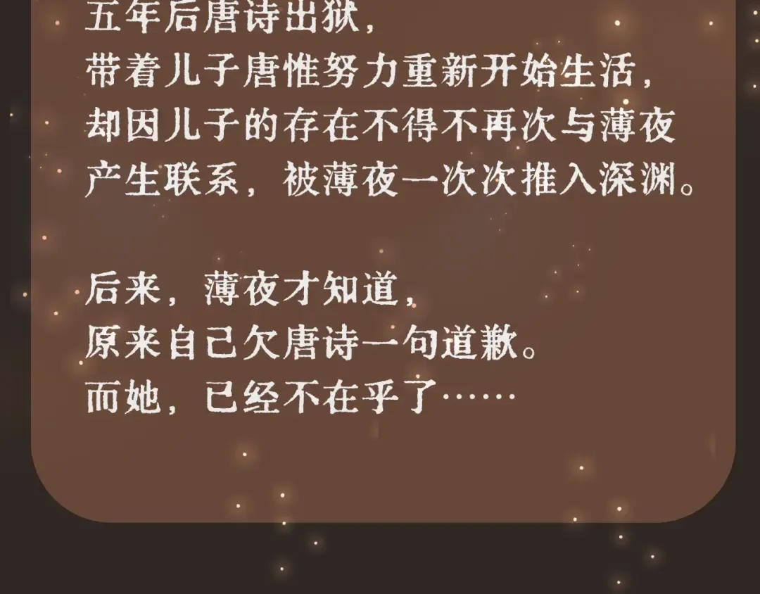 预热 8月15日虐心上线 第4页