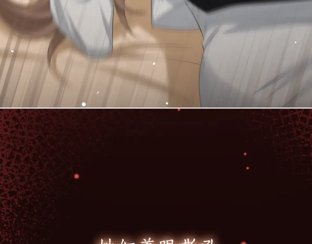 序章 经典虐恋，虐心上线！ 第5页