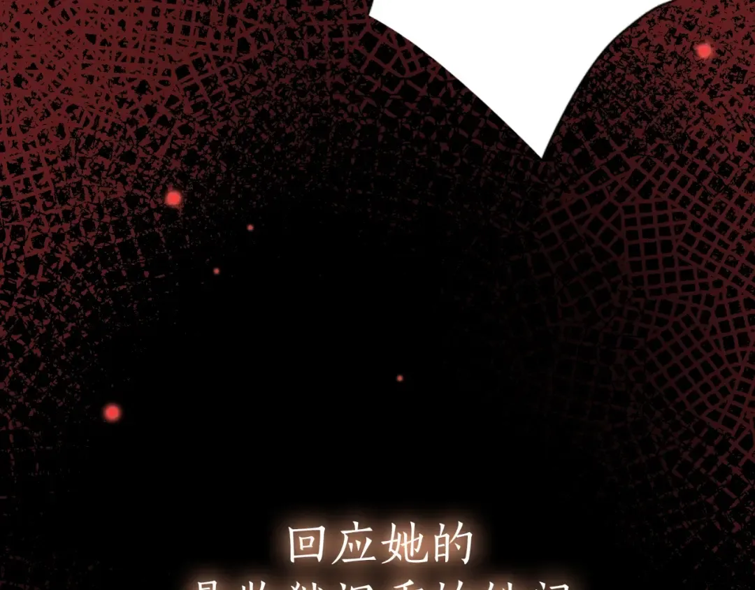 序章 经典虐恋，虐心上线！ 第12页