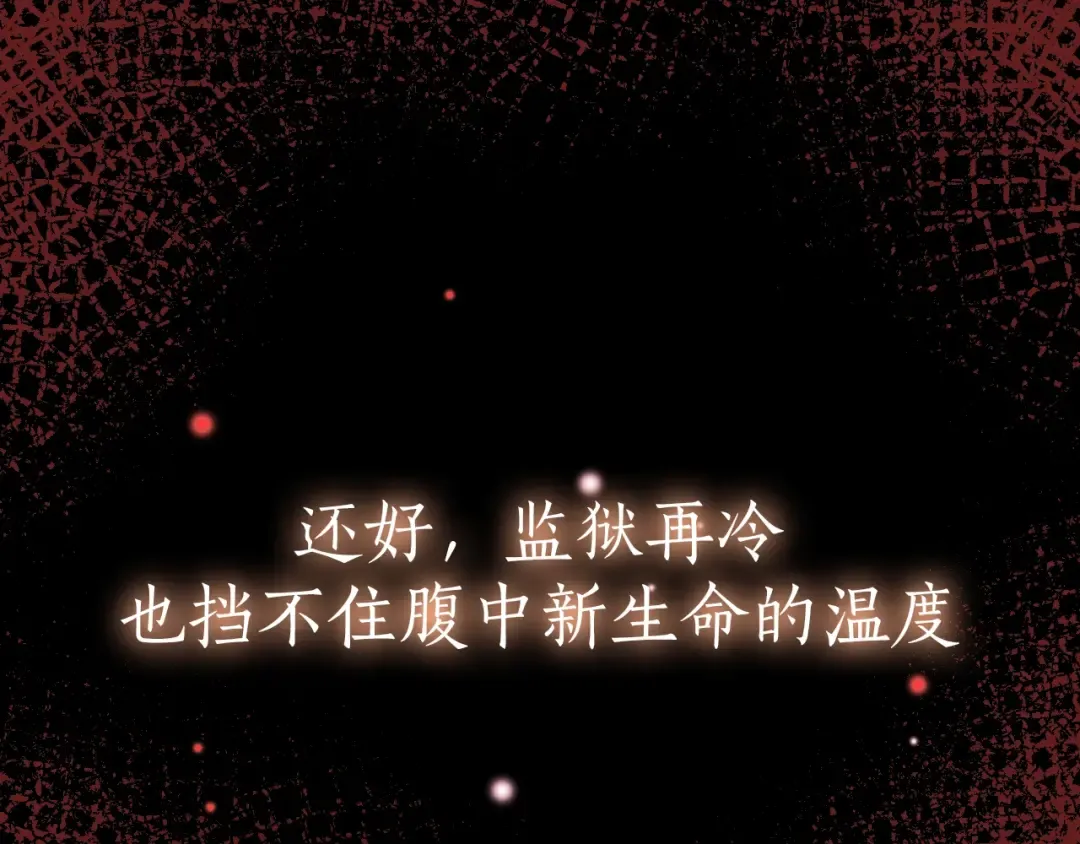序章 经典虐恋，虐心上线！ 第20页