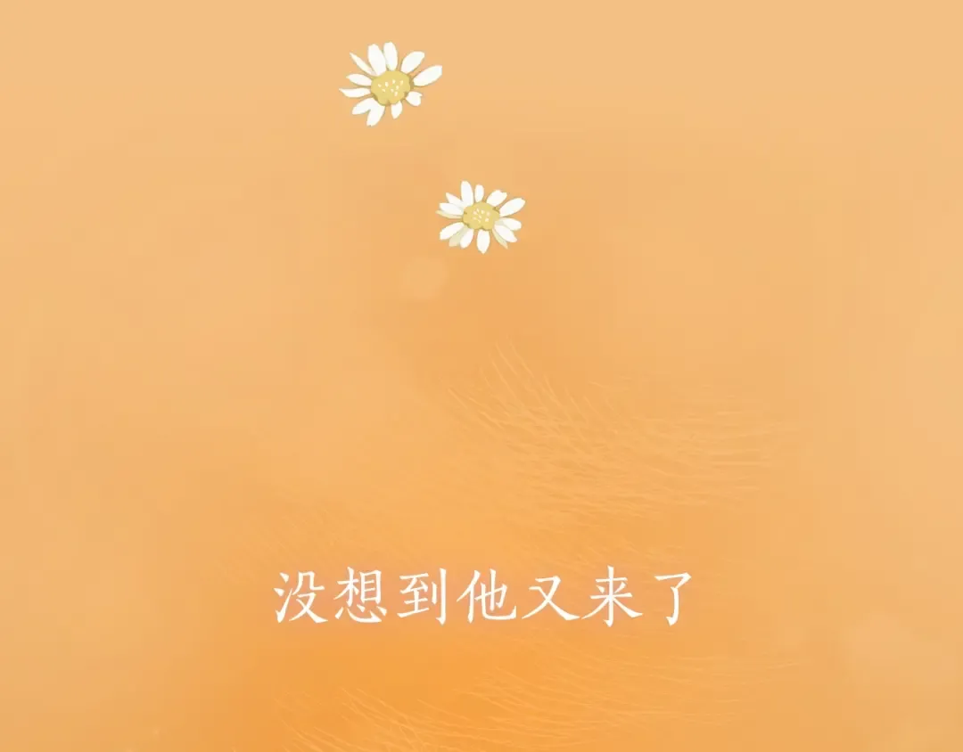 序章 经典虐恋，虐心上线！ 第29页