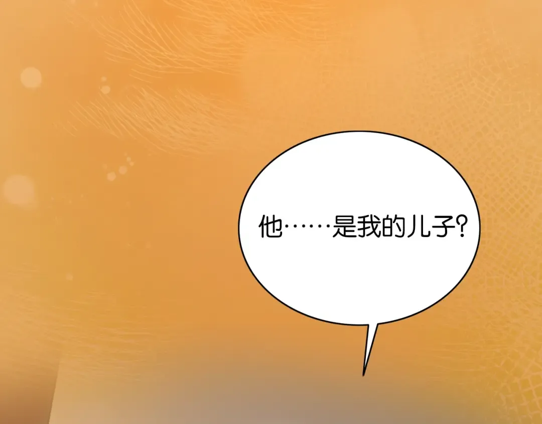序章 经典虐恋，虐心上线！ 第30页
