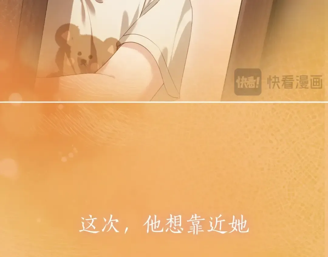 序章 经典虐恋，虐心上线！ 第35页