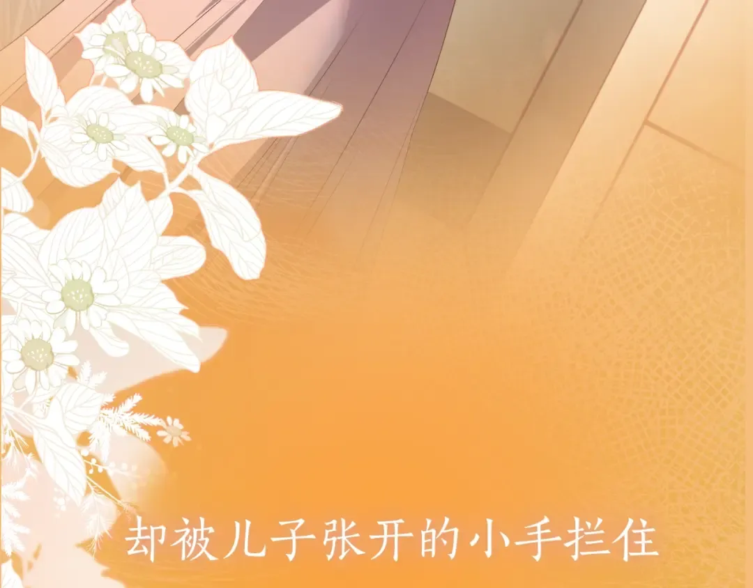 序章 经典虐恋，虐心上线！ 第39页