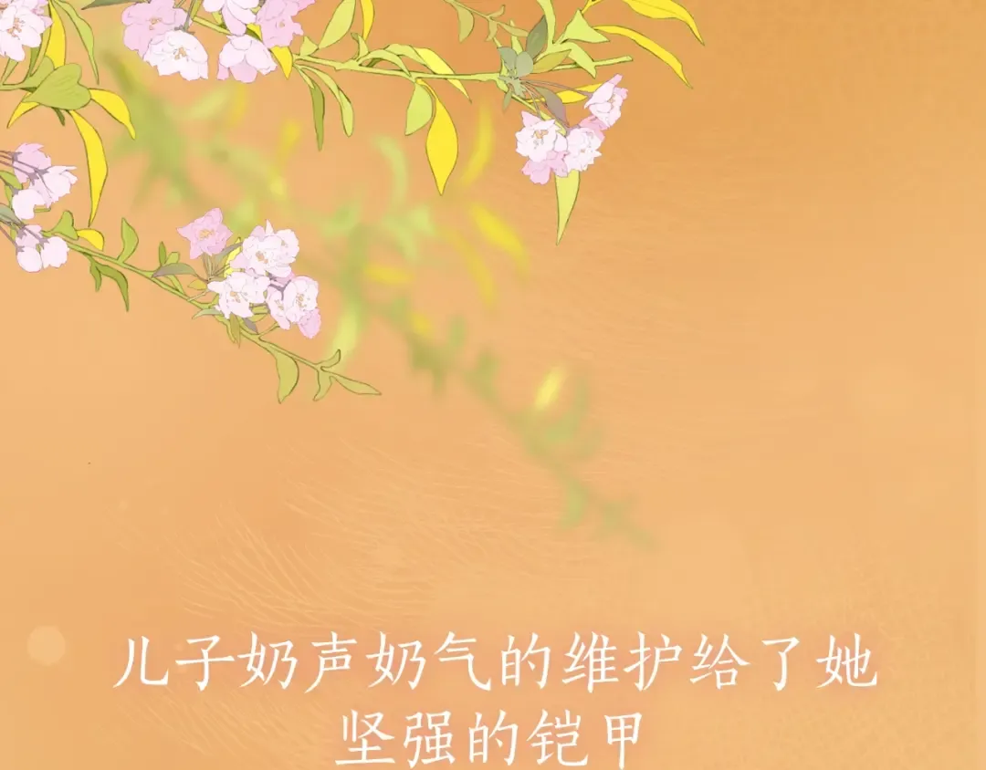 序章 经典虐恋，虐心上线！ 第44页