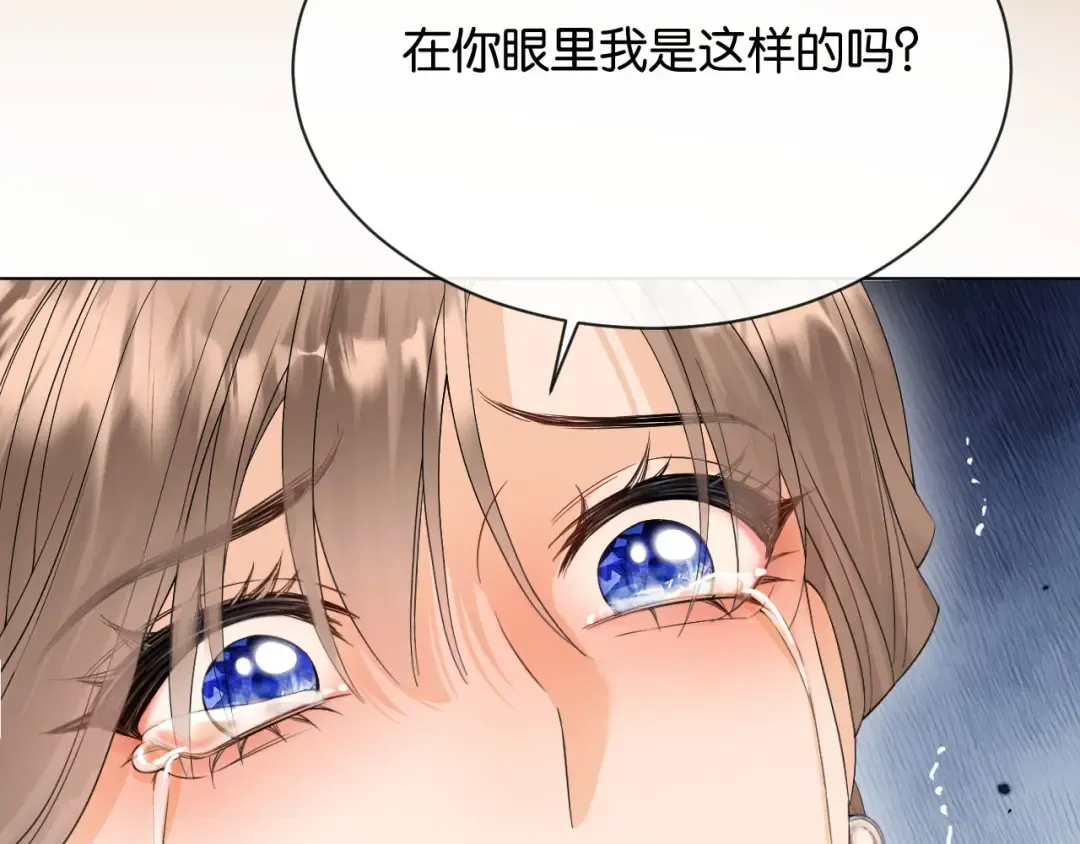 第1话 是你害死了她！ 第63页