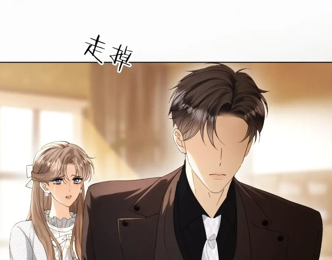 第1话 是你害死了她！ 第70页