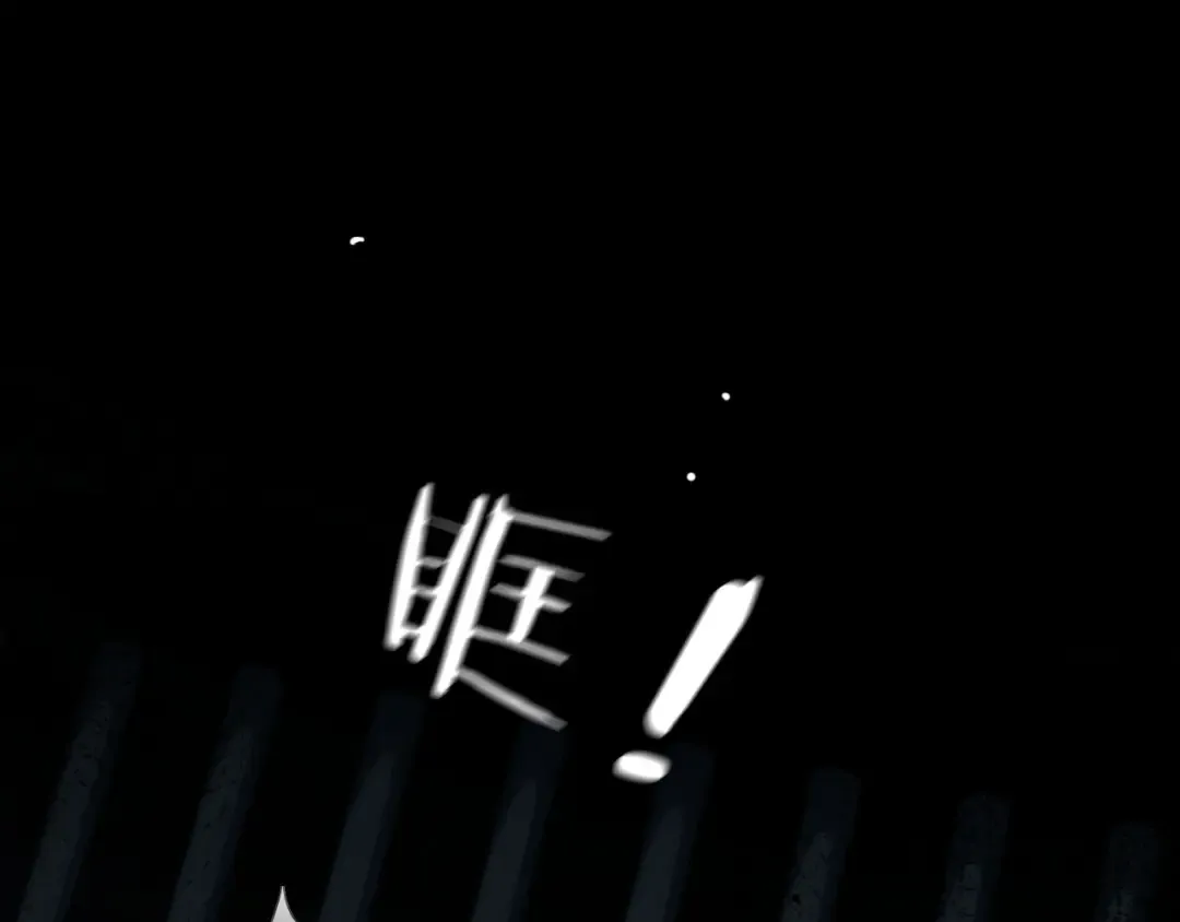第1话 是你害死了她！ 第97页