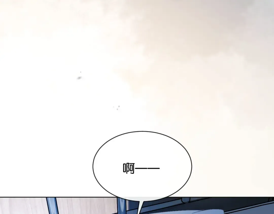 第1话 是你害死了她！ 第106页