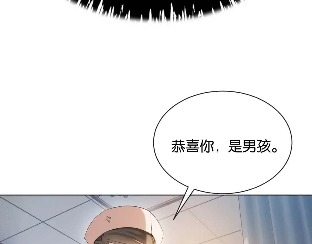 第1话 是你害死了她！ 第109页