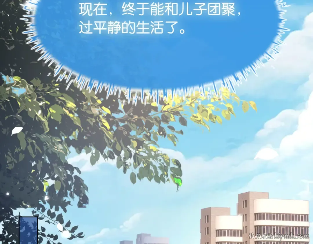 第1话 是你害死了她！ 第128页