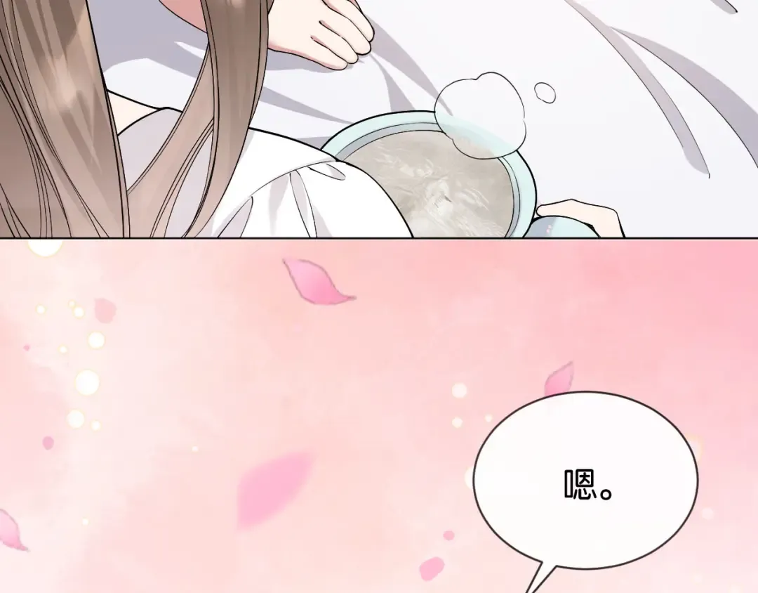 第1话 是你害死了她！ 第157页