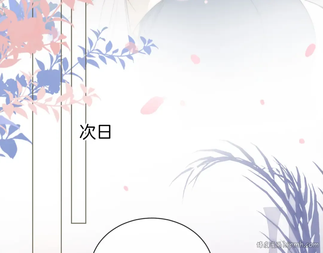 第1话 是你害死了她！ 第160页