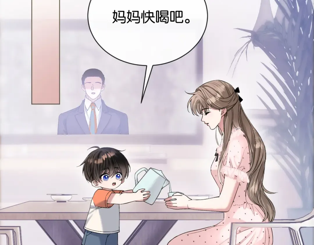 第1话 是你害死了她！ 第161页
