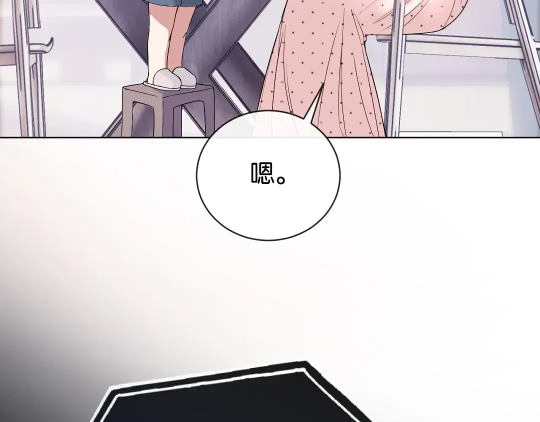 第1话 是你害死了她！ 第162页