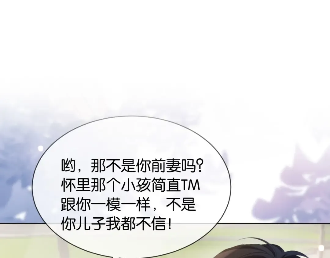 第1话 是你害死了她！ 第177页