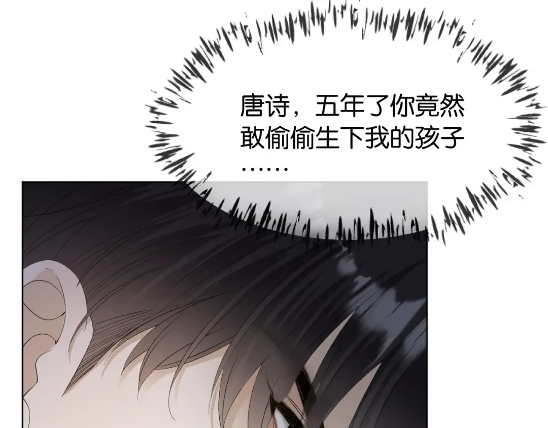 第1话 是你害死了她！ 第180页