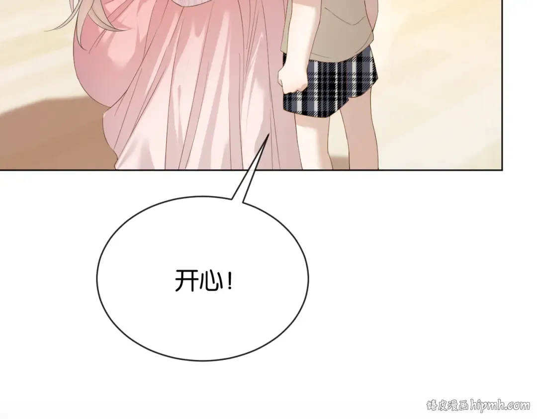 第2话 这是我的孩子？ 第72页