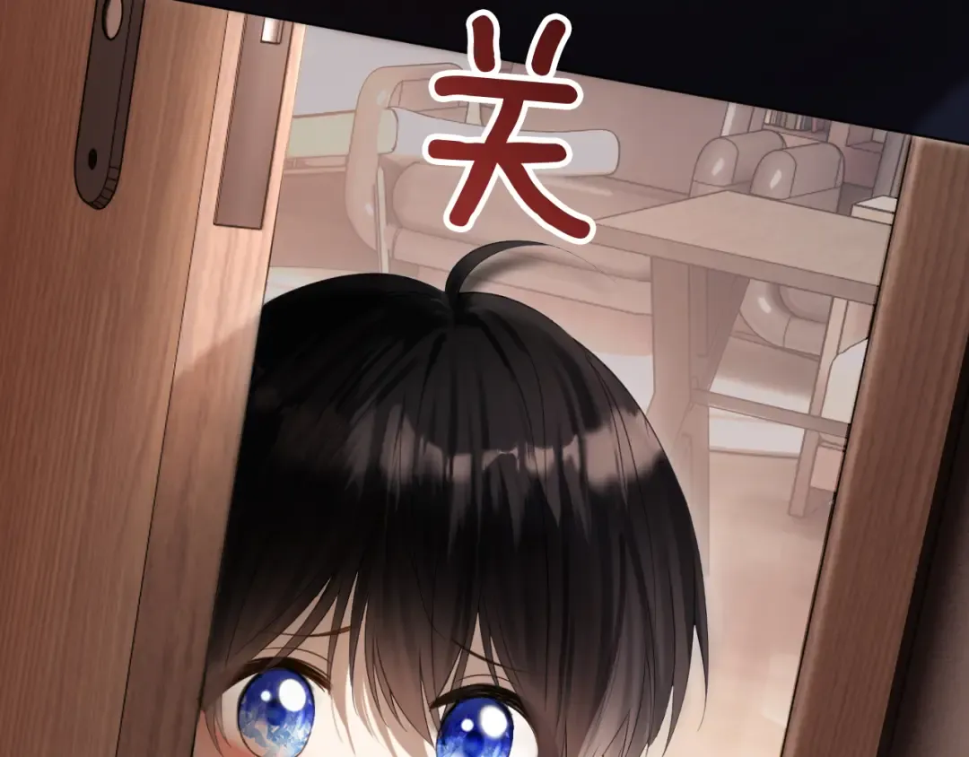 第2话 这是我的孩子？ 第83页