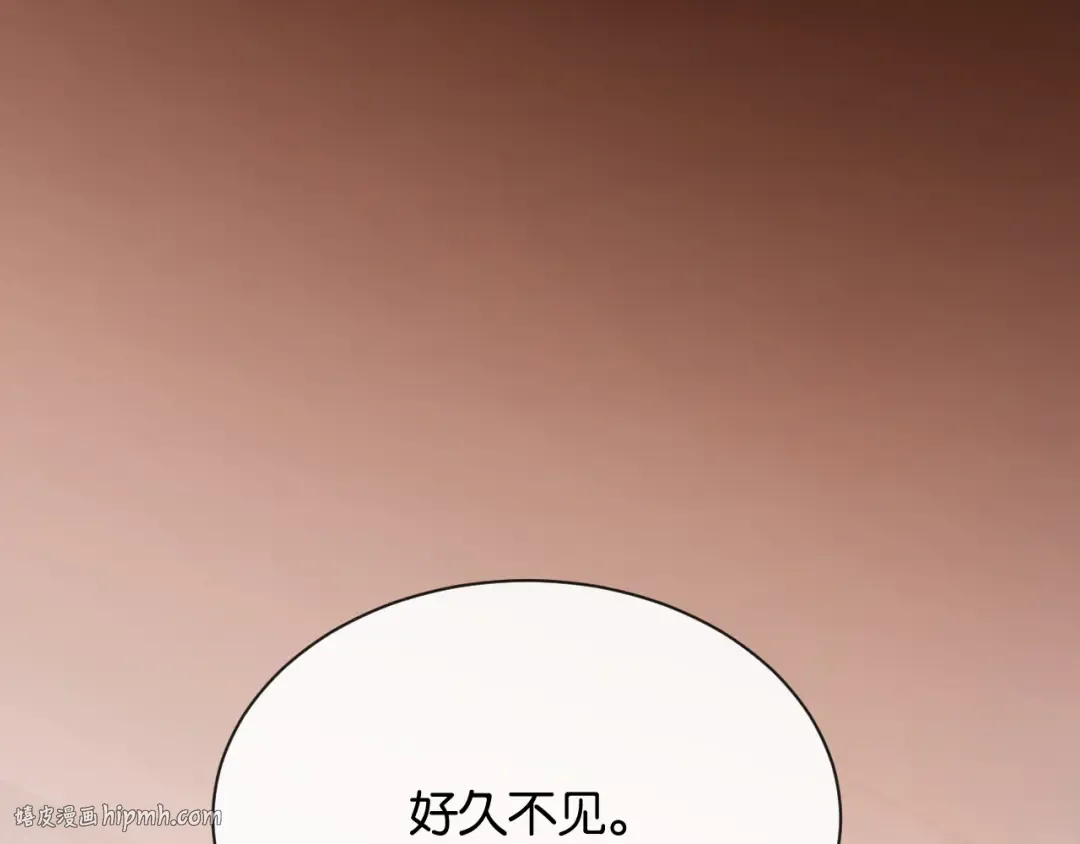 第2话 这是我的孩子？ 第96页
