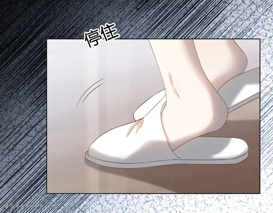第2话 这是我的孩子？ 第112页