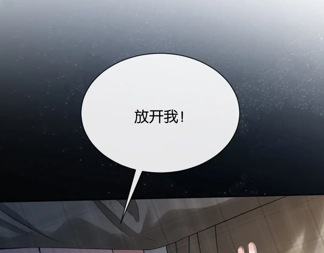 第2话 这是我的孩子？ 第132页