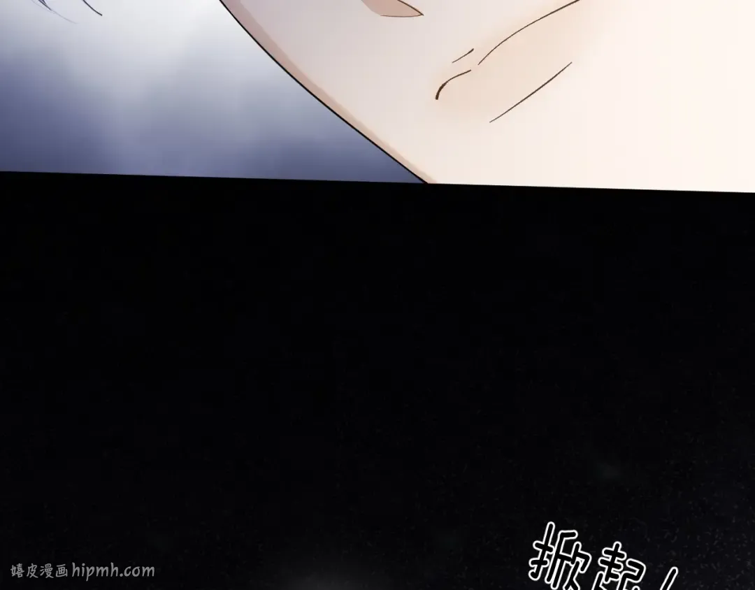 第2话 这是我的孩子？ 第136页